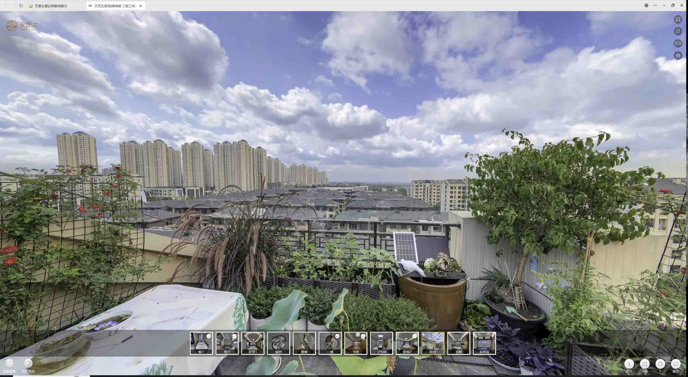 南充喻德江陶瓷馆